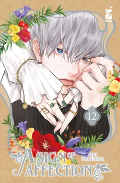 Volume cover